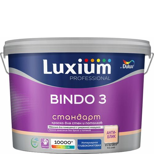 Краска Luxium by Dulux Professional Bindo 3 глубокоматовая BW 9 л, детальное фото