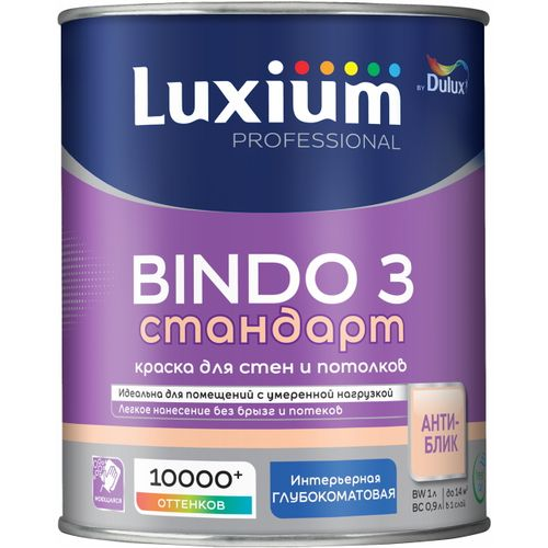 Краска Luxium by Dulux Professional Bindo 3 глубокоматовая BW 1 л, крупный план