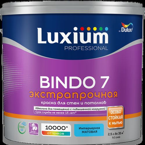 Краска Luxium by Dulux Professional Bindo 7 матовая BW 2,5 л, крупный план