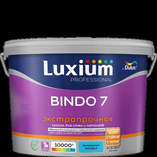 Краска Luxium by Dulux Professional Bindo 7 матовая BC 9 л, фото