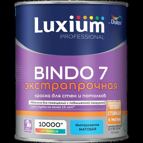 Краска Luxium by Dulux Professional Bindo 7 матовая BC 0,9 л, крупный план
