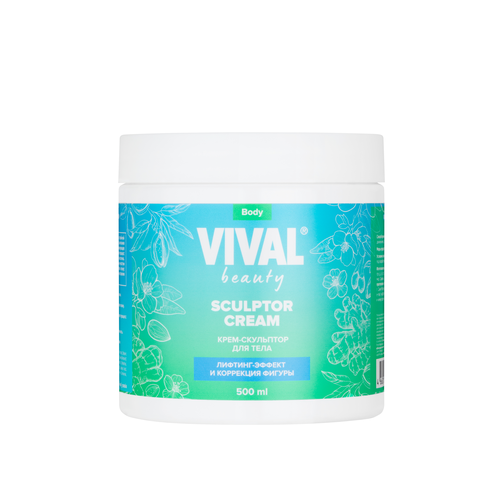 Уход крем-скульптор для коррекции контуров тела Vival beauty Sсulptor Cream, детальное фото