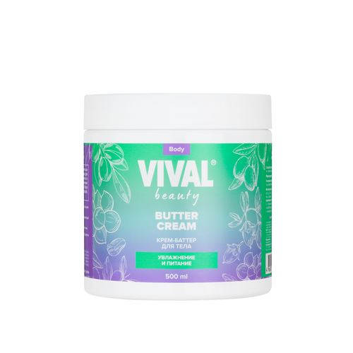 Крем-баттер для увлажнения и питания кожи тела Vival beauty Butter Cream, крупный план