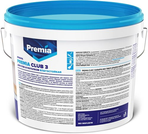 Краска интерьерная для стен и потолков PREMIA CLUB 3 белая база А ведро 9 л, фотография