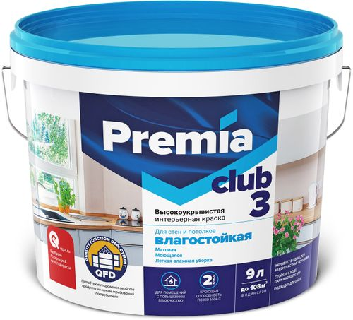 Краска интерьерная для стен и потолков PREMIA CLUB 3 белая база А ведро 9 л, фотография