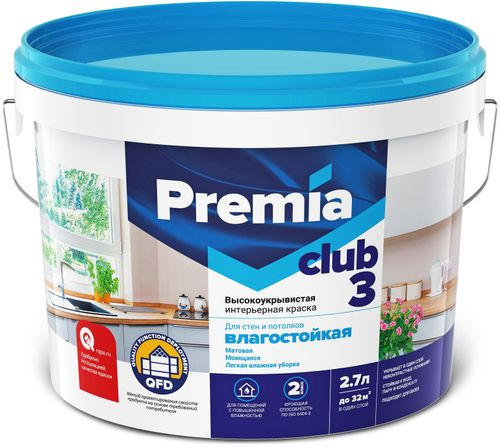 Краска интерьерная для стен и потолков PREMIA CLUB 3 белая база А ведро 2,7 л, крупный план