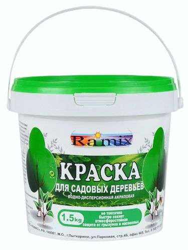 Краска акриловая для садовых деревьев, Ramix 1,5кг., крупный план