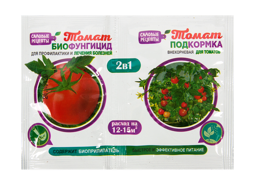 Биофунгицид томат 2в1 10гр + внекорневая подкормка 10мл., фотография
