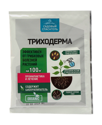 Триходерма 30гр  биопрепарат, крупный план