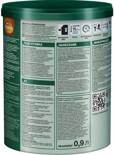 Пропитка-антисептик Omnitex Classic Plus 3в1 прозрачная 0,9 л, крупный план