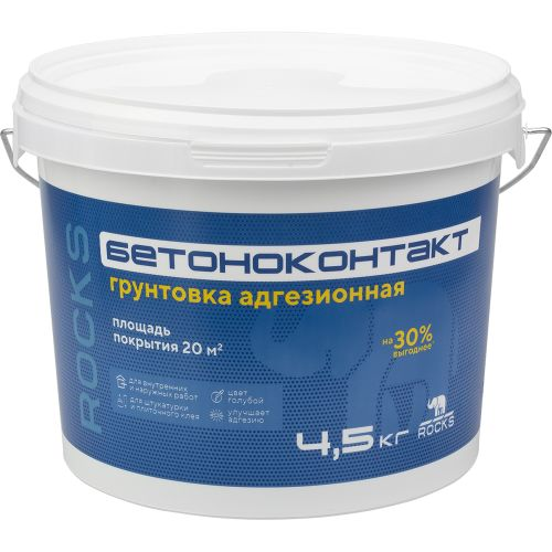 Грунтовка бетоноконтакт Rocks голубой 4,5 кг, фотография