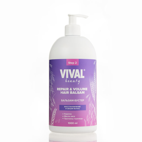 Укладка бальзам-бустер для восстановления и объема волос Vival beauty, крупный план