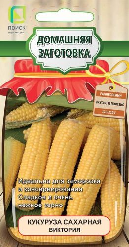 Семена кукуруза сахарная виктория, крупный план
