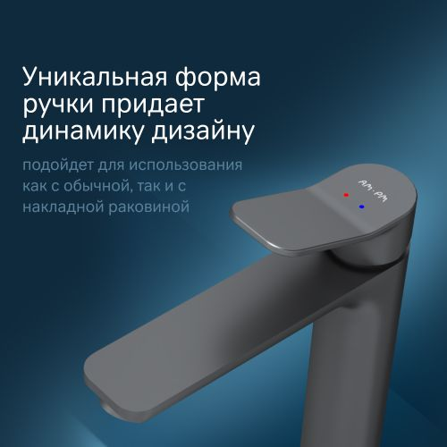 Смеситель для умывальника AM.PM XJOY высокий излив черный, фото