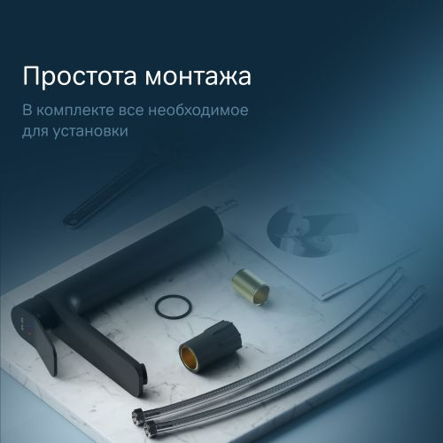 Смеситель для умывальника AM.PM XJOY высокий излив черный, крупный план