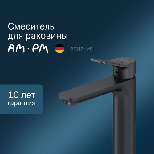 Смеситель для умывальника AM.PM XJOY высокий излив черный, картинка
