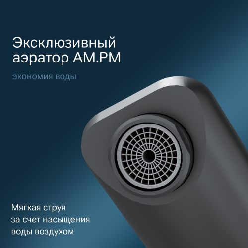 Смеситель для умывальника AM.PM XJOY высокий излив черный, изображение