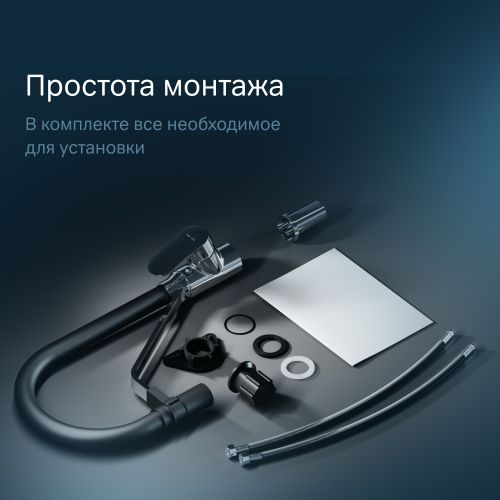 Смеситель для кухни AM.PM Like хром, детальное фото