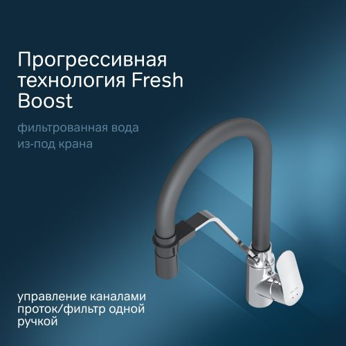 Смеситель для кухни AM.PM Like хром, картинка