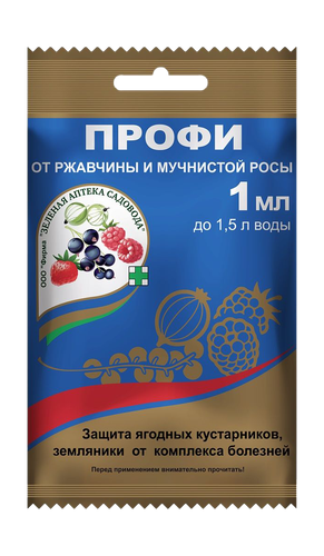 Средство от болезней растений Профи, 1 мл, вид