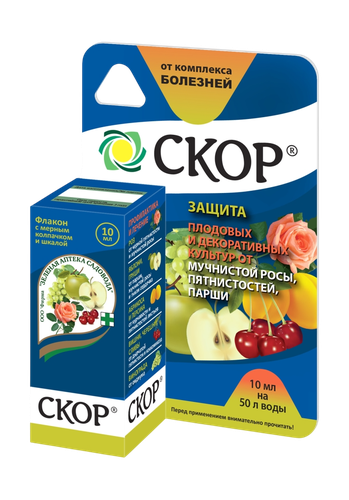 Средство от комплекса болезней растений Скор, 10 мл, вид