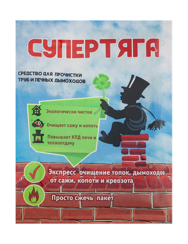 Средство для прочистки труб и печных дымоходов АЛЬФАРД Супер тяга, 50г, фотография