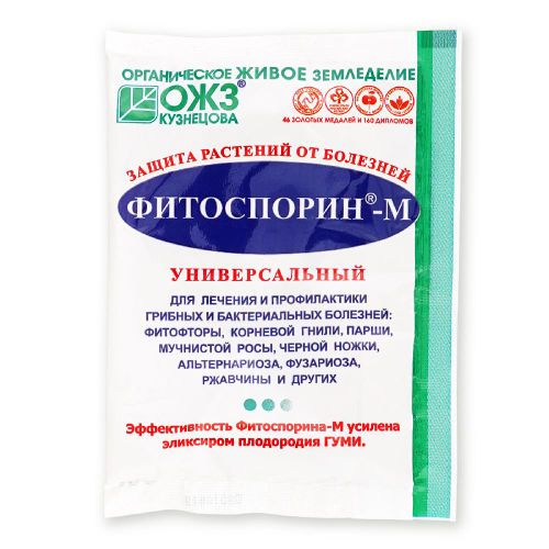 Биофунгицид Фитоспорин-М универсал порошок30 гр., картинка