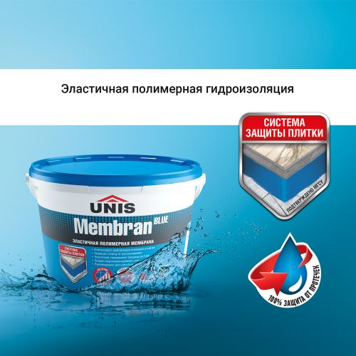 Мембрана гидроизоляционная UNIS BlueMembran 4 кг, картинка