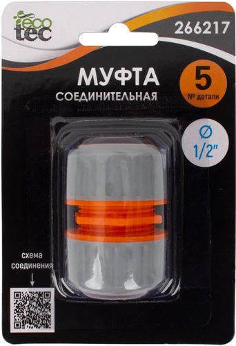 Муфта соединительная ECOTEC 1/2", картинка