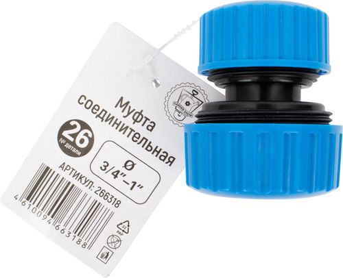 Муфта соединительная GARDENSHOW 3/4"–1", изображение