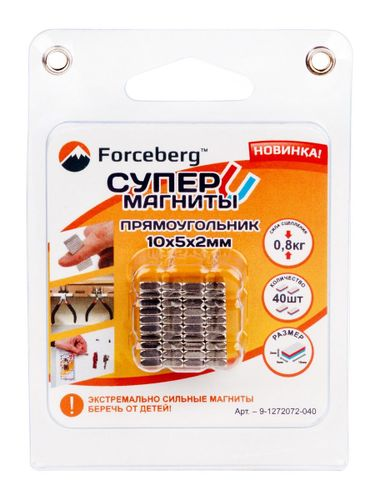 Неодимовый магнит FORCEBERG - прямоугольник 10х5х2 мм 40 шт, картинка