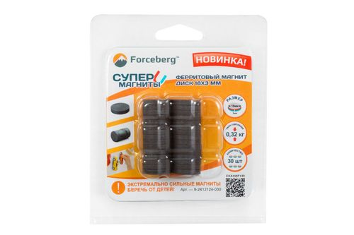 Ферритовый магнит FORCEBERG диск 18х3 мм 30 шт, крупный план