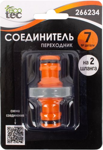 Соединитель для шланга ECOTEC переходник 1/2", детальное фото