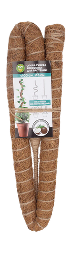 Опора для растений GARDEN&nbsp;SHOW гибкая кокосовая h100см, d3см, картинка