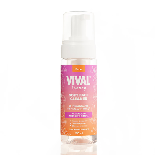 Очищающая пенка для лица Vival beauty, изображение