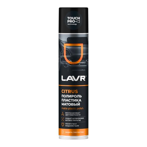 Полироль для пластика LAVR Citrus, матовая, 400мл, детальное фото