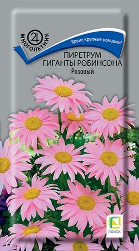 Семена Пиретрум Гиганты Робинсона Розовый 0,1 гр, вид