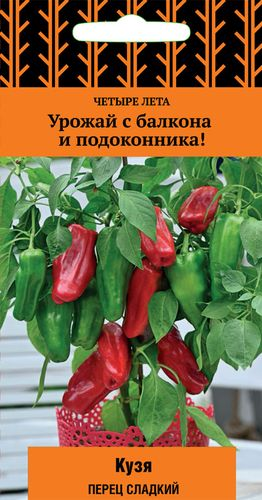 Семена Перец сладкий Кузя желтый, 5шт, картинка