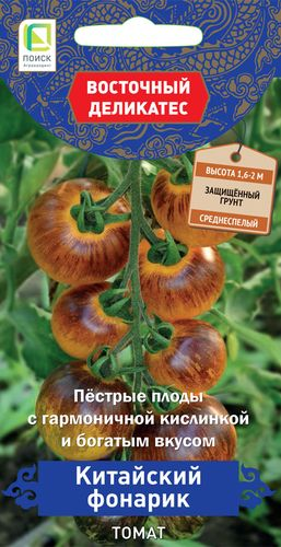 Семена Томат Китайский фонарик 10шт, крупный план