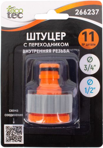 Штуцер-переходник ECOTEC с внутренней резьбой 3/4"–1/2", картинка