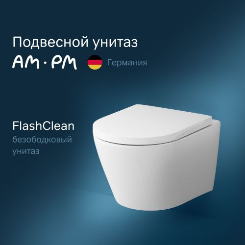 Подвесной унитаз AM.PM Sense Flashclean, изображение