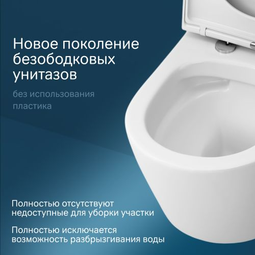 Подвесной унитаз AM.PM Sense Flashclean, изображение