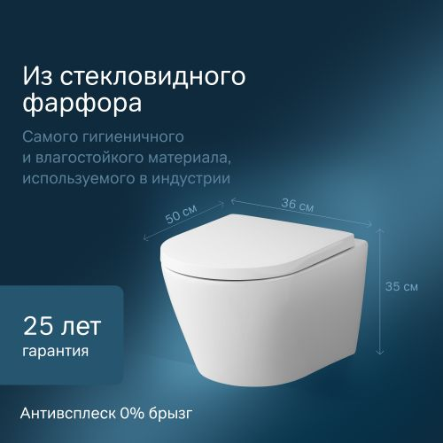 Подвесной унитаз AM.PM Sense Flashclean, крупный план