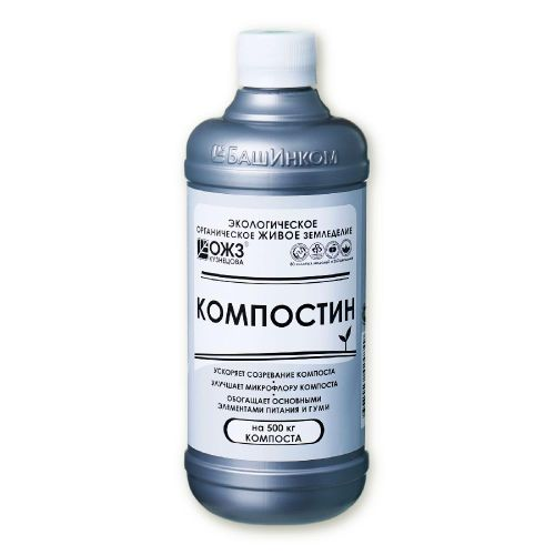 Ускоритель созревания компоста КОМПОСТИН, 0.5л, вид