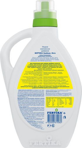 Удобрение Кристалон FERTIKA Хвойное для вечнозеленых 2 л, крупный план