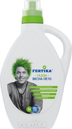 Удобрение газонное FERTIKA весна-лето 2 л, крупный план