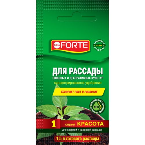 Удобрение минеральное для рассады BONA FORTE универсальное 10 мл, крупный план