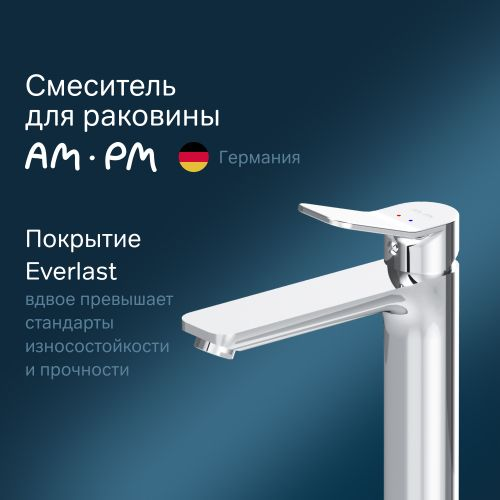 Смеситель для умывальника AM.PM XJOY высокий излив хром, фото
