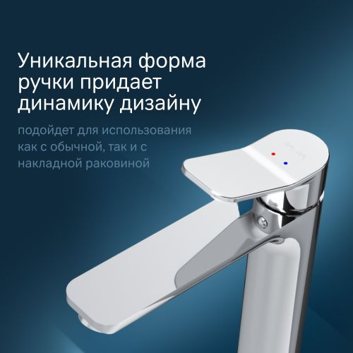 Смеситель для умывальника AM.PM XJOY высокий излив хром, картинка
