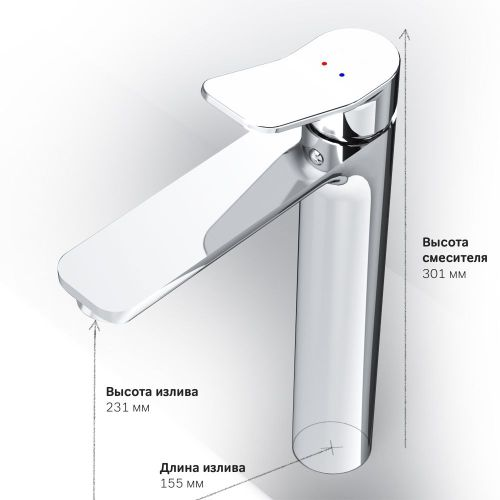 Смеситель для умывальника AM.PM XJOY высокий излив хром, картинка